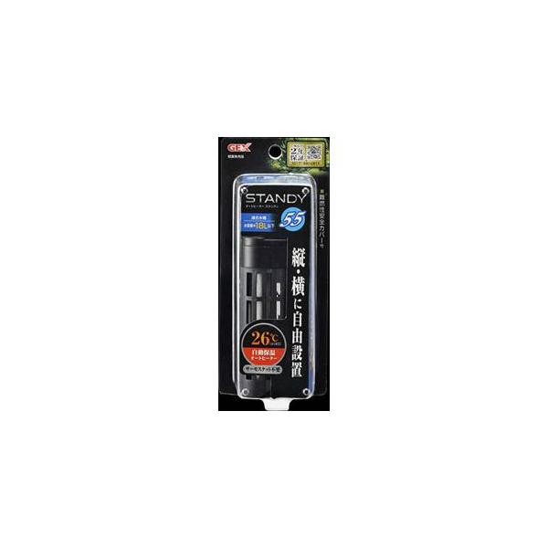 【セット販売】 GEX(ジェックス) スタンディ SH55 (×6セット)