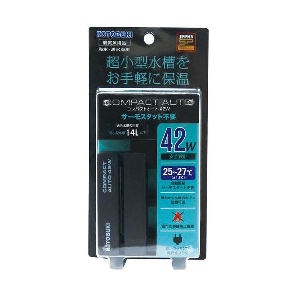 【セット販売】 コトブキ コンパクトオート 42W (×6セット) 寿工芸