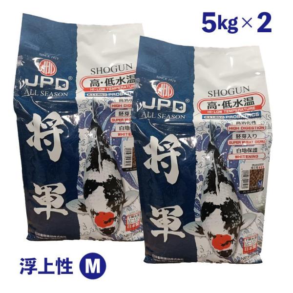 [即納在庫品]  【セット販売】日本動物薬品 ニチドウ 将軍 浮上性 M 5kg × 2袋 鯉 エサ 高・低水温 下限水温12〜13℃ 白地保護 善玉生菌配合