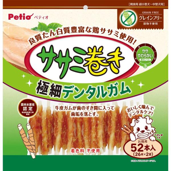 ケース販売】 ペティオ(Petio) ササミ巻き 極細デンタルガム グレイン
