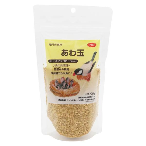 アワ(皮むき)に天然ハチミツ、卵、クロレラを添加した栄養価の高い飼料です。【原産国】日本【原材料】アワ(皮むき)、鶏卵、天然ハチミツ、クロレラ