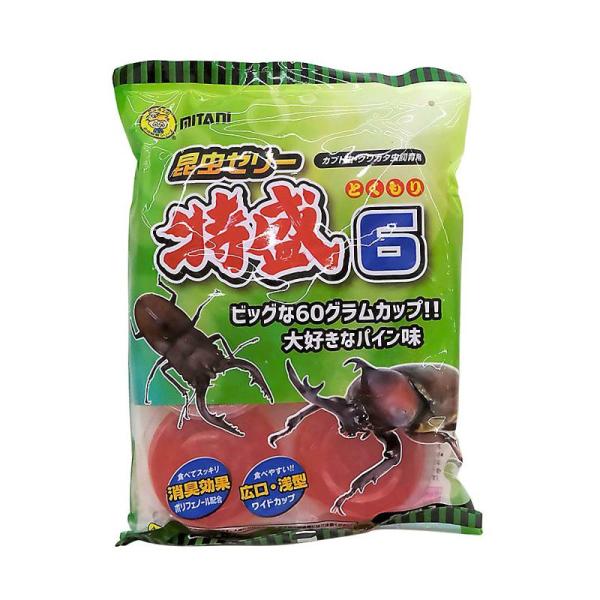 ケース販売】 昆虫ゼリー 特盛 60g×6個 クワガタ カブトムシ 1袋