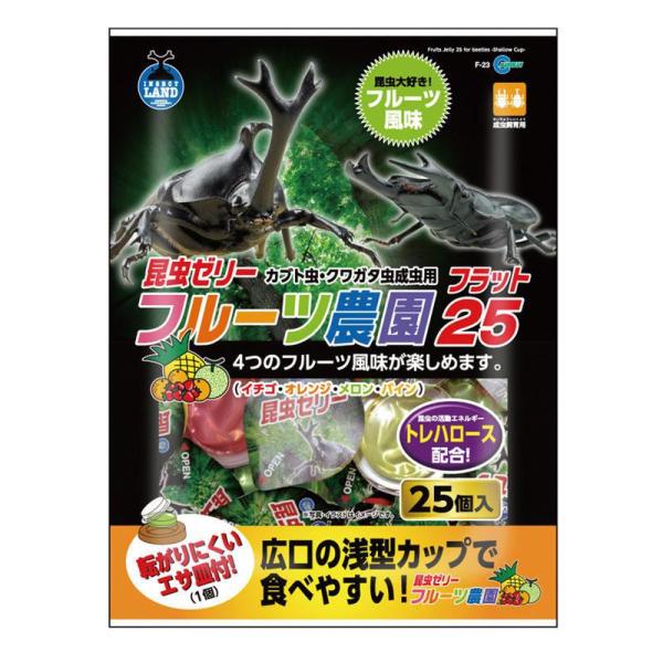 他サイト： 【セット販売】 マルカン 昆虫 昆虫用フードゼリー F-23 フルーツ農園 フラット25 (×4セット)の商品画像