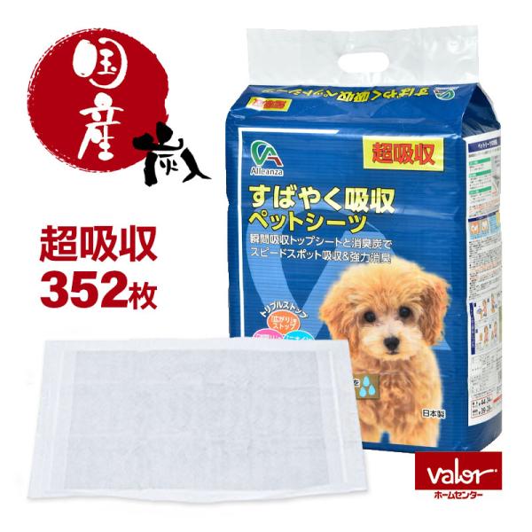 専用　ペットシーツ５枚 LIFELEX お試し薄型ペットシーツこまめに交換用 レギュラー12