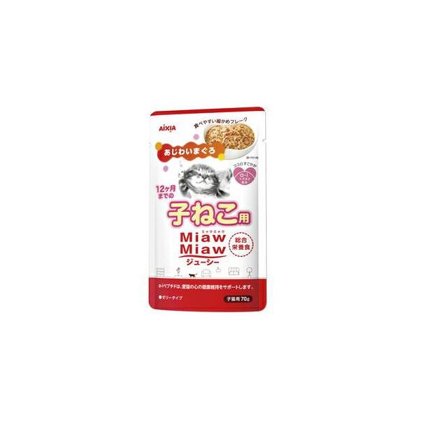 ケース販売】 アイシア MiawMiaw(ミャウミャウ) ジューシー子ねこ用