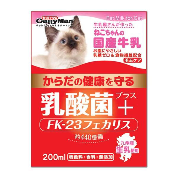 【ケース販売】 ドギーマン ねこちゃんの国産牛乳乳酸菌プラス 200ml×24セット 常温保存可