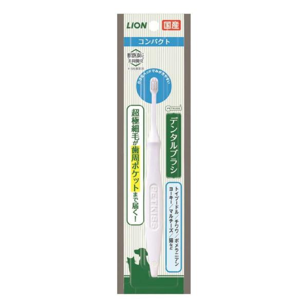 超極細毛が歯周ポケットまで届く！極薄ヘッドでお口の奥までしっかり届く。先端が0.02mmの超極細毛だから歯周ポケットまでみがける。原材料:柄の材質ポリアセタール毛の材質飽和ポリエステル原産国:日本使用方法:ブラシ部を水で軽く濡らし、または犬...