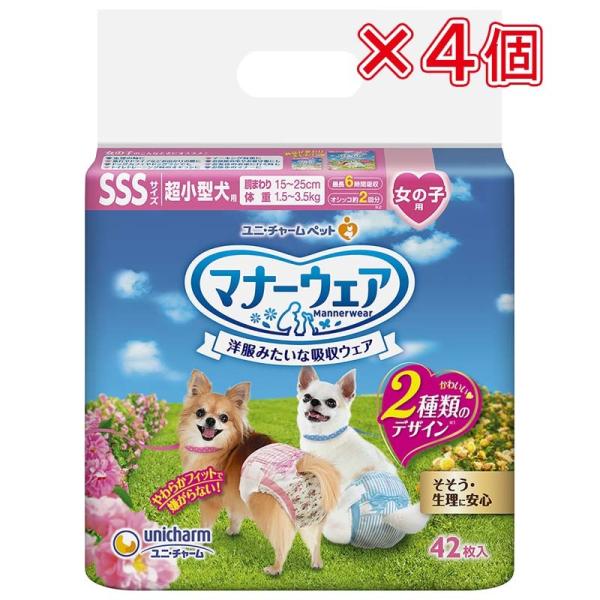 y[݌ɕizyZbg̔zj`[ }i[EFA ̎qp SSS 42 × 4 sN{E{ ^p X }i[EGA  ނ
