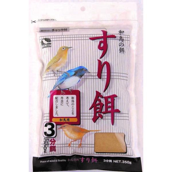 最高級。和鳥のことを考えて、丹念に配合しました。【原材料(成分)】キナ粉、米ヌカ、青菜粉(アルファルファ)、香煎、魚粉【保証成分】水分8.6％以下、粗タンパク質31.2％以上、粗脂肪10.9％以上、粗繊維4.9％以下、粗灰分11.9％以下、...