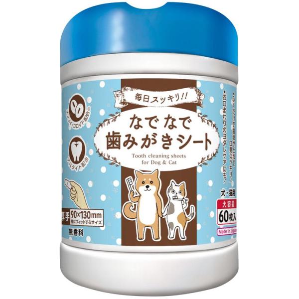毎日拭くだけで口臭スッキリ。厚手で指にフィットするサイズなので、やさしくスッキリ拭けます。ヒドロキシアパタイト配合で拭くだけで汚れを取り除き、清潔に保ちます。天然由来のナノソイコロイド配合(洗浄、抗菌、消臭)大容量60枚入、乾燥しにくいボト...