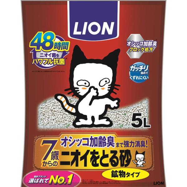 シニア猫特有のキツくなったオシッコ加齢臭を強力消臭し、ガッチリ固まる鉱物製の猫砂。【原材料】ベントナイト、消臭・抗菌剤、香料【使用方法】オシッコを吸収して猫砂が固まった後、排泄物と固まった部分をスコップなどで取り除く。取り除いた分と同量の《...