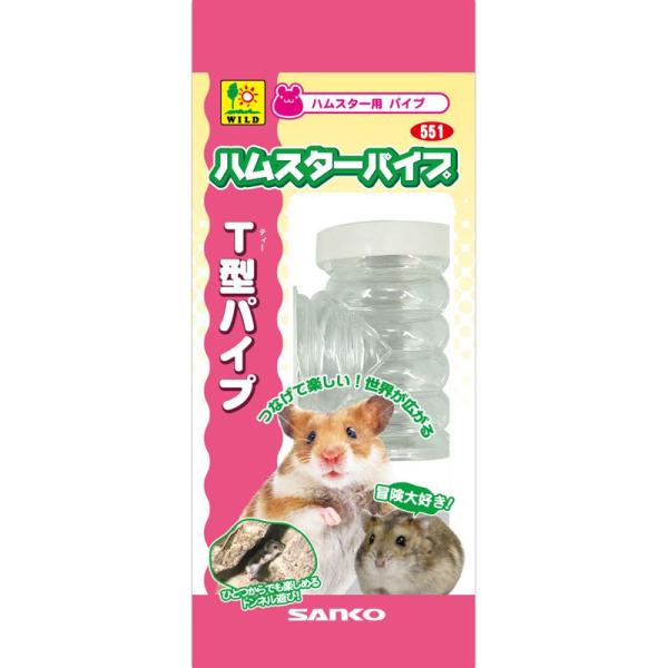 ハムスターの飼育を快適に！色々なつなぎ方で世界が広がるハムスターパイプです。T字型は分岐点としてつなげることができます。【材質・素材】PS、PP【原産国または製造地】中国【サイズ】内径:約 37〜45mm