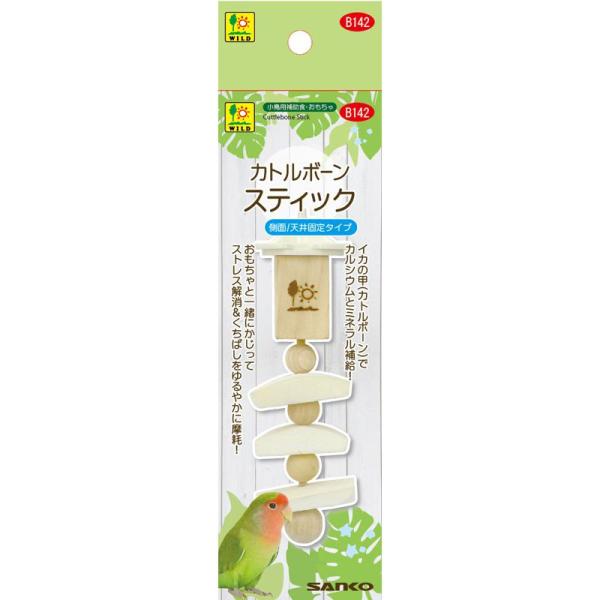 イカの甲【カトルボーン】をおもちゃでサンド！イカの甲【カトルボーン】をおもちゃでサンド！遊びながらカルシウムとミネラルを補給。【原材料・成分】天然木、イカの甲、ABS樹脂、スチール【保証成分】イカの甲：粗タンパク質3.5％以上、粗脂肪0.1...