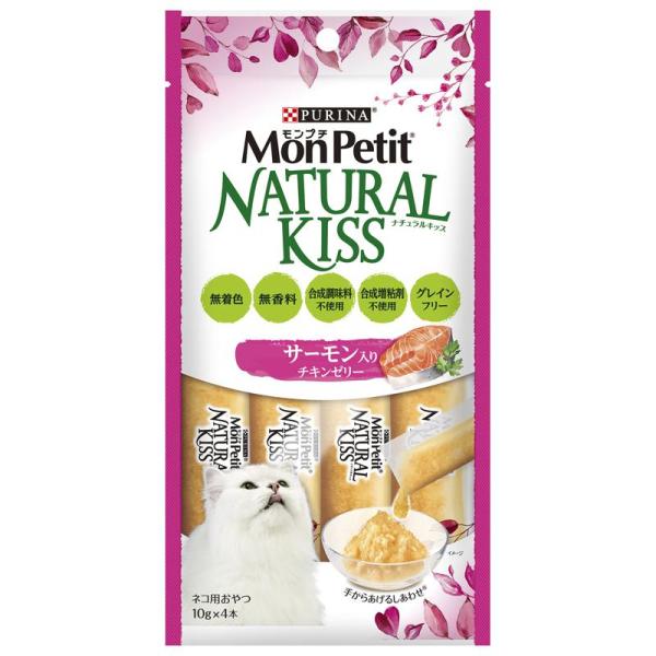 【ケース販売】 ネスレ モンプチ ナチュラルキッス サーモン入りチキンゼリー 10g×4本 (×30セット)