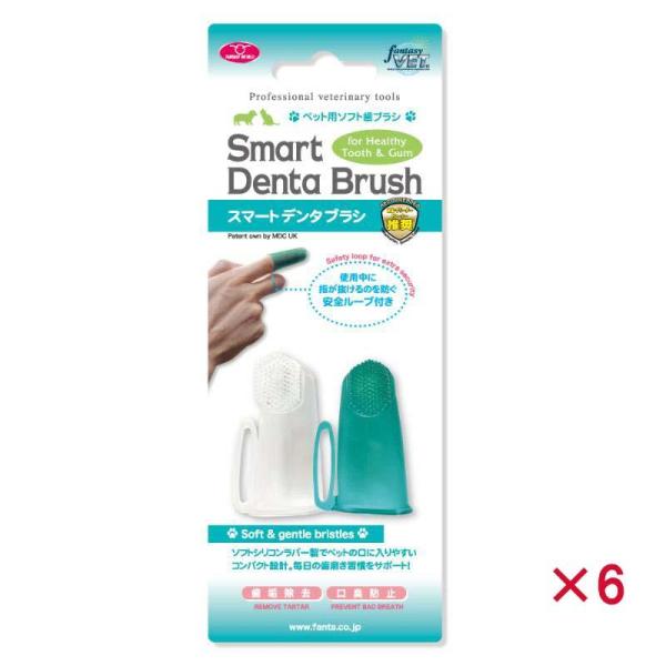 愛犬、愛猫の為の指にはめて使う、シリコン製のハブラシ。半透明のクリアボディ「クリア」+「グリーンクリア」の2個入です。リングに中指を通し、人差し指をブラシ本体に入れるとブラシがずれにくく「すっぽ抜け」も防げ、快適に歯磨きができます。適度な伸...