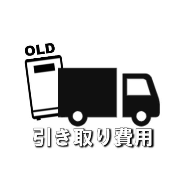 アルインコ保冷庫ご購入時の専用オプション品※単体での購入は出来ません。