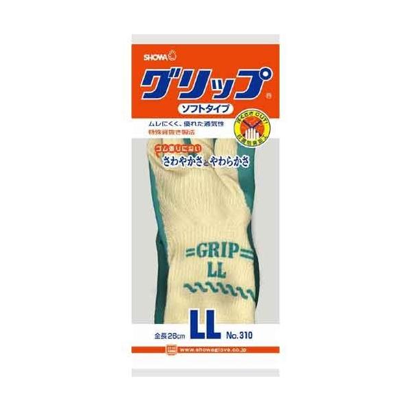 V[O[u w10Zbgix No310 Obv #310/O[/LL