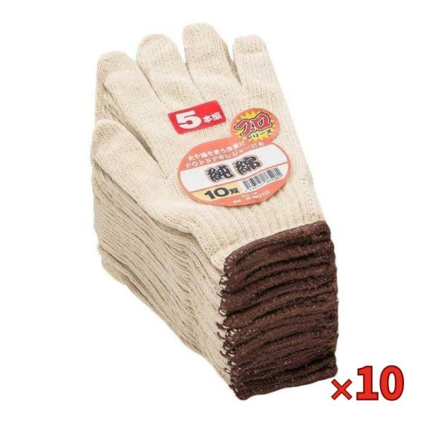 コーコス信岡●純綿で、キャンプやレジャーでご使用頂けます。●熱や火などでの使用時では、一時的な使用を除きご使用はお控え下さい。 火気使用時での安全を完全に担保できるものではなく、一時的に手を保護するものとしてご使用ください。●サイズ：フリー...