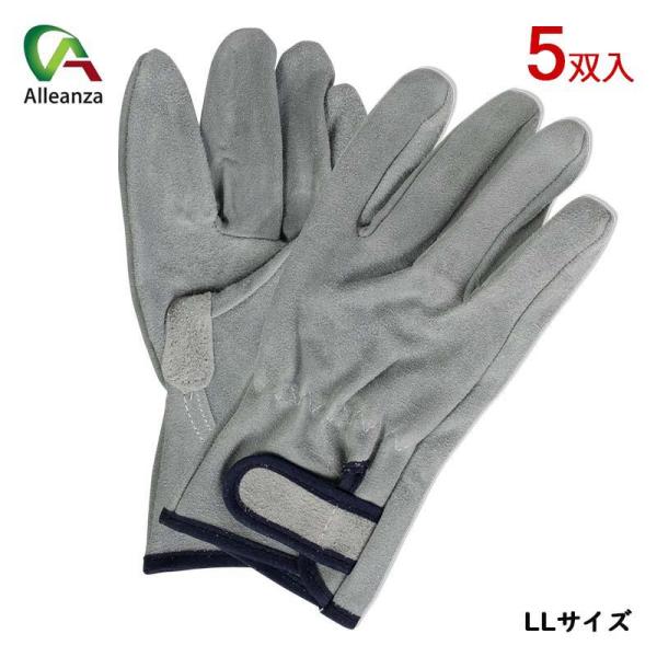 5組まとめ売り】 牛床革手袋ベルトタイプ LL 5枚 ALU822 ホワイト