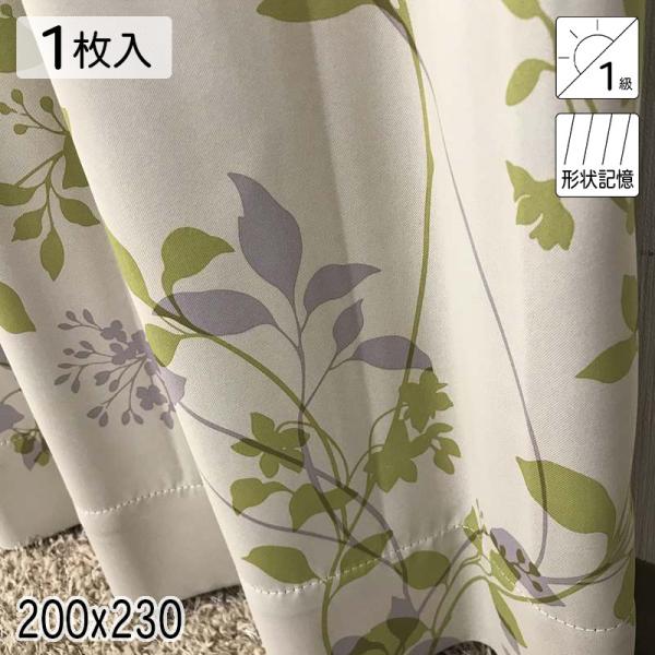 �J�[�e�� �Ռ�1�� �`��L�� �����[�t �O���[�� 200×230 1�� �C�[�W�[�I�[�_�[ E.O ��