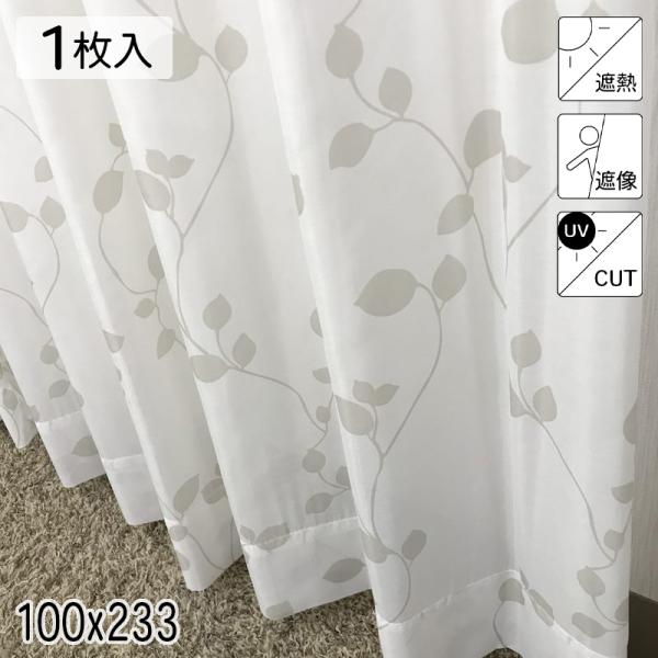 カーテン レース 100×233」の人気商品一覧・価格比較 - 価格.com