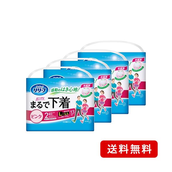 ԉ Kao [t ܂ŉ [tpc 2 sN LTCY 13 4Zbg ^ ނ P[X̔