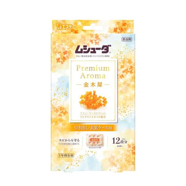 【セット販売】 エステー ムシューダ Premium Aroma 1年間有効 引き出し・衣装ケース用 金木犀 24個入(×3セット)