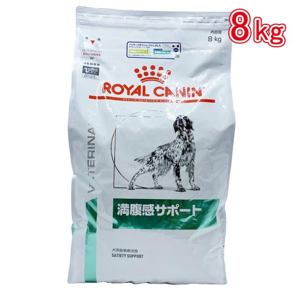 健康管理用品 満腹感サポート8kg 犬用 ロイヤルカナンの人気商品 通販 価格比較 価格 Com