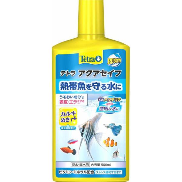 他サイト： カルキ抜き 粘膜保護剤 スペクトラム ブランズ ジャパン 観賞魚 観賞魚用 水質調整剤 テトラ アクアセイフ 500mlの商品画像