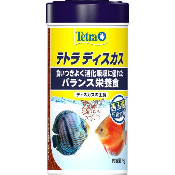 エサ ディスカス 熱帯魚用の人気商品 通販 価格比較 価格 Com