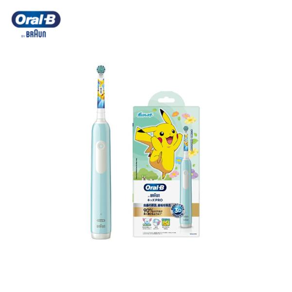 ブラウン オーラルB PRO1 キッズ カリビアン D3055163KPKMCB hcvalor_vh-4210201402671