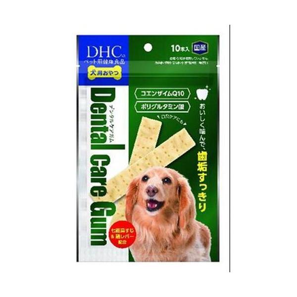 他サイト： ディーエイチシー(DHC) デンタルケアガム 10本入の商品画像