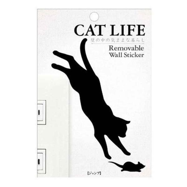東洋ケース ウォールステッカー 壁紙シール 猫 ジャンプ CAT LIFE