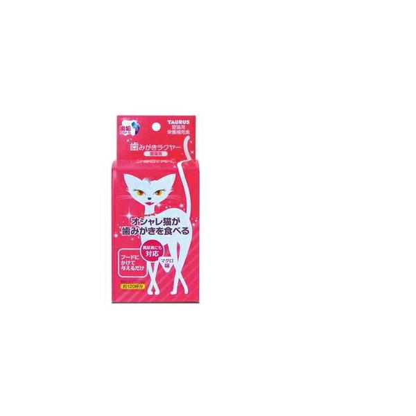 フードにかけて与えるだけで歯周環境を清潔に維持する猫用サプリメント粉末です。グロビゲンPG・柿渋エキスなどを配合。腸内環境を整え、糞尿臭も軽減してくれます。歯磨きをしてあげるのが面倒な時、口を開けずに歯みがきをさせない愛猫、唾液の少なくなる...