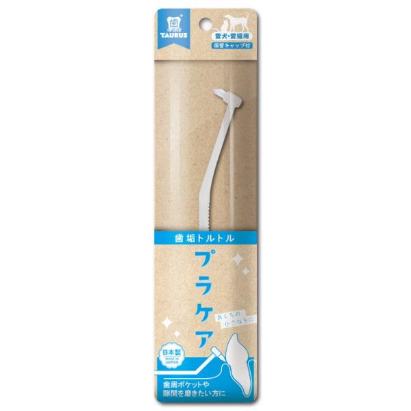 通常の歯ブラシでは磨きにくく、歯垢がたまりやすいすき間の汚れを落とし磨き残しを防ぎます。【原産国】日本【原材料】ポリプロピレン、ナイロン