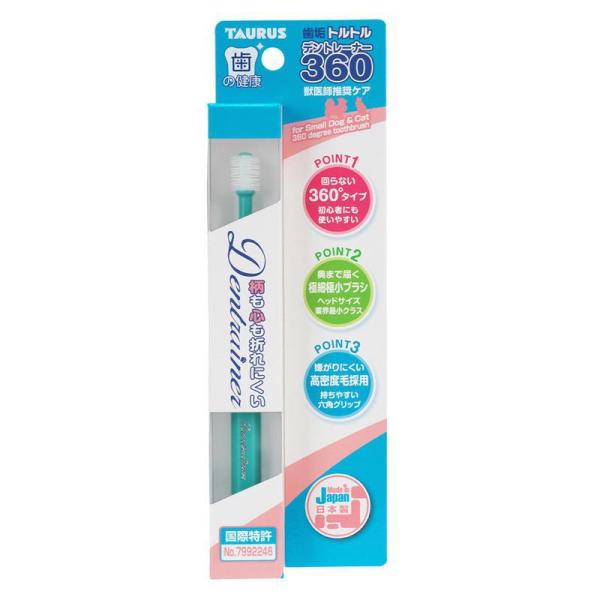 商品名:歯垢トルトルデントレーナー360商品コード:4512063151781柄も心も折れにくい回らない360°タイプ。回らない360°タイプ歯ブラシ。奥まで届く極小ヘッド。嫌がりにくい柔らかい高密度毛。原材料:PP、ナイロン原産国:日本使...