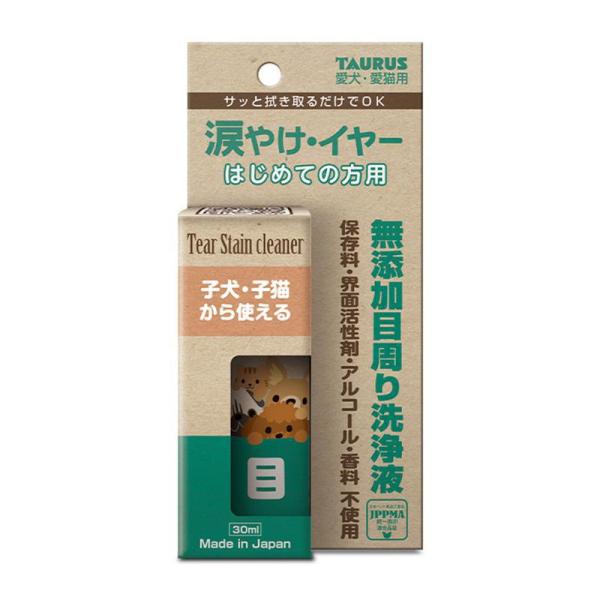 商品コード:4512063171611商品名:涙ヤケ・イヤー30ml子犬・子猫から使える初めての方用商品説明:無添加目周り洗浄液原材料:有用微生物(納豆菌同属)大分類:犬小分類:お手入れ原産国:日本