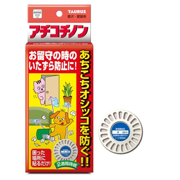 オシッコをしてはいけない場所を継続的に教えます。いたずらをしてはいけない場所を継続的に教えます。【原材料】ジプロピレングリコール、ワサビエキス、トウガラシエキス、薄荷油【使用方法】トイレ場所以外でオシッコされる時はその場所に貼ってください。...