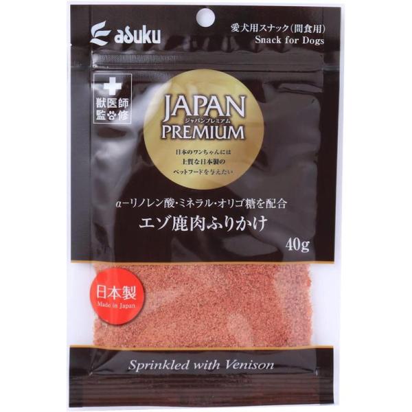 ジャパンプレミアム エゾ鹿肉ふりかけ