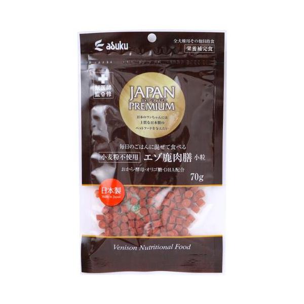 ジャパンプレミアム エゾ鹿肉膳 小麦粉不使用 小粒
