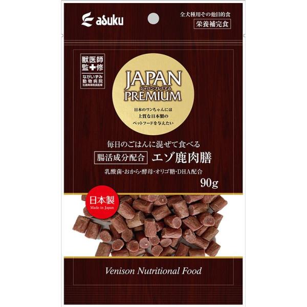 ジャパンプレミアム腸活成分配合エゾ鹿肉膳