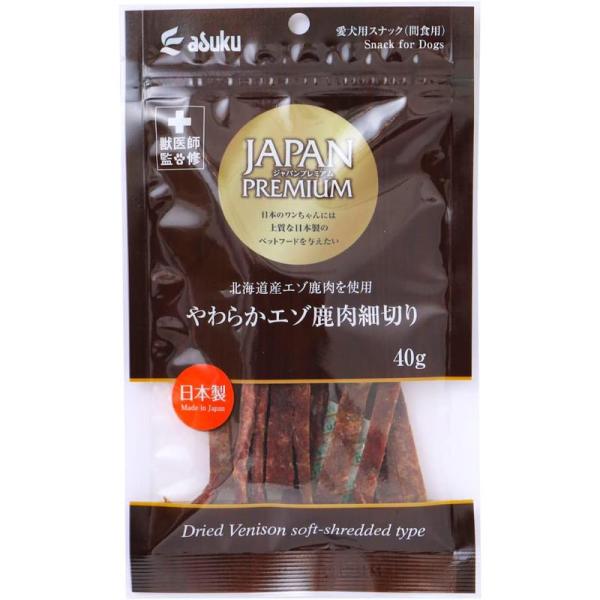アスク ジャパンプレミアムやわらかエゾ鹿肉細切り40g