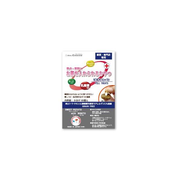 ドクターズチョイス ピルトリーツ おやつ