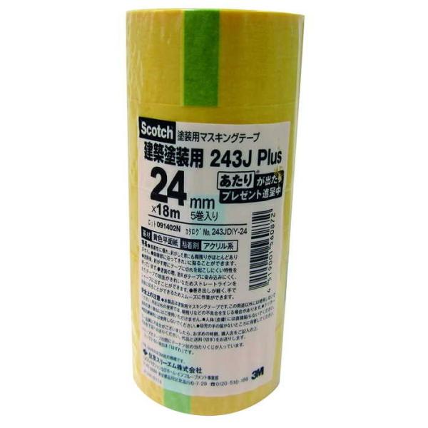 3M スコッチ 塗装用マスキングテープ 24mm×18m 5巻 243JDIY-24