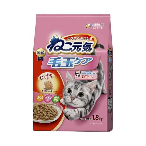ユニチャーム ねこ元気 毛玉ケア