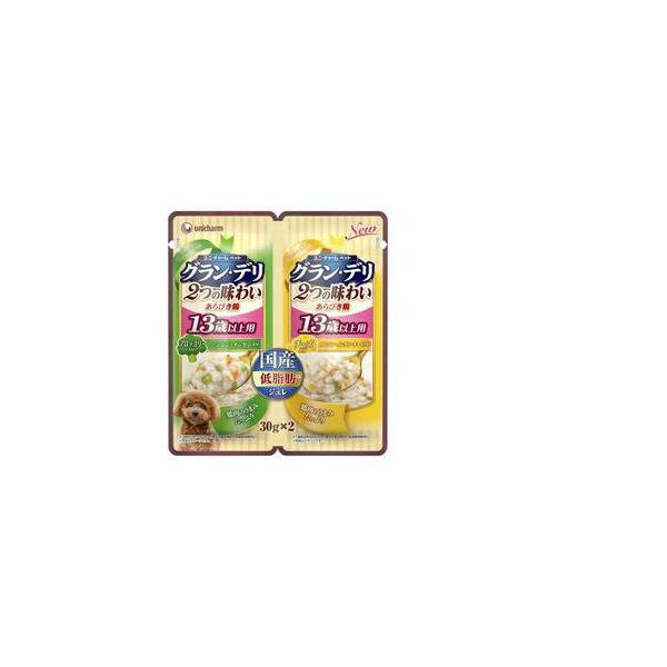 国産鶏肉パウチ 2つの味わい 13歳ジュレ ブロッコリー入り&チーズ