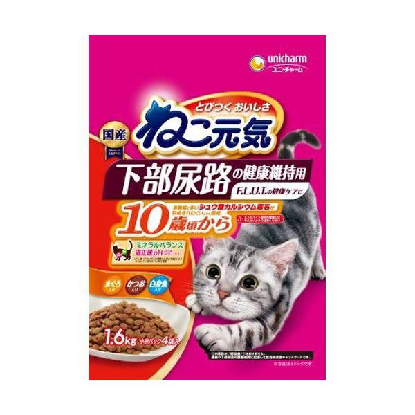 ねこ元気 下部尿路の健康維持用 10歳頃から ( セット) ユニ・チャーム