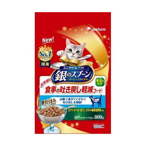 セット販売銀のスプーン 贅沢うまみ仕立て 食事の吐き戻し軽減フード まぐろ・かつお・煮干し・ささみ・ 野菜入り コ