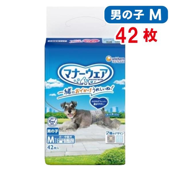 [即納在庫品] ユニチャーム マナーウェア 男の子用 Ｍ 42枚 トラッドテイスト 犬用 おむつ オス マナーウエア