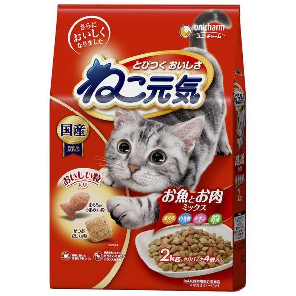 ユニチャーム ねこ元気 お魚とお肉ミックス まぐろ・ 身魚・チキン・ 野菜入り (1p 入 p入)